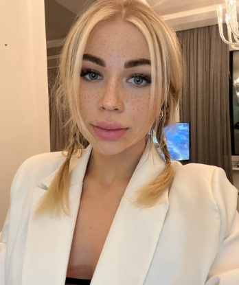 Арина