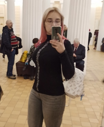 Валерия